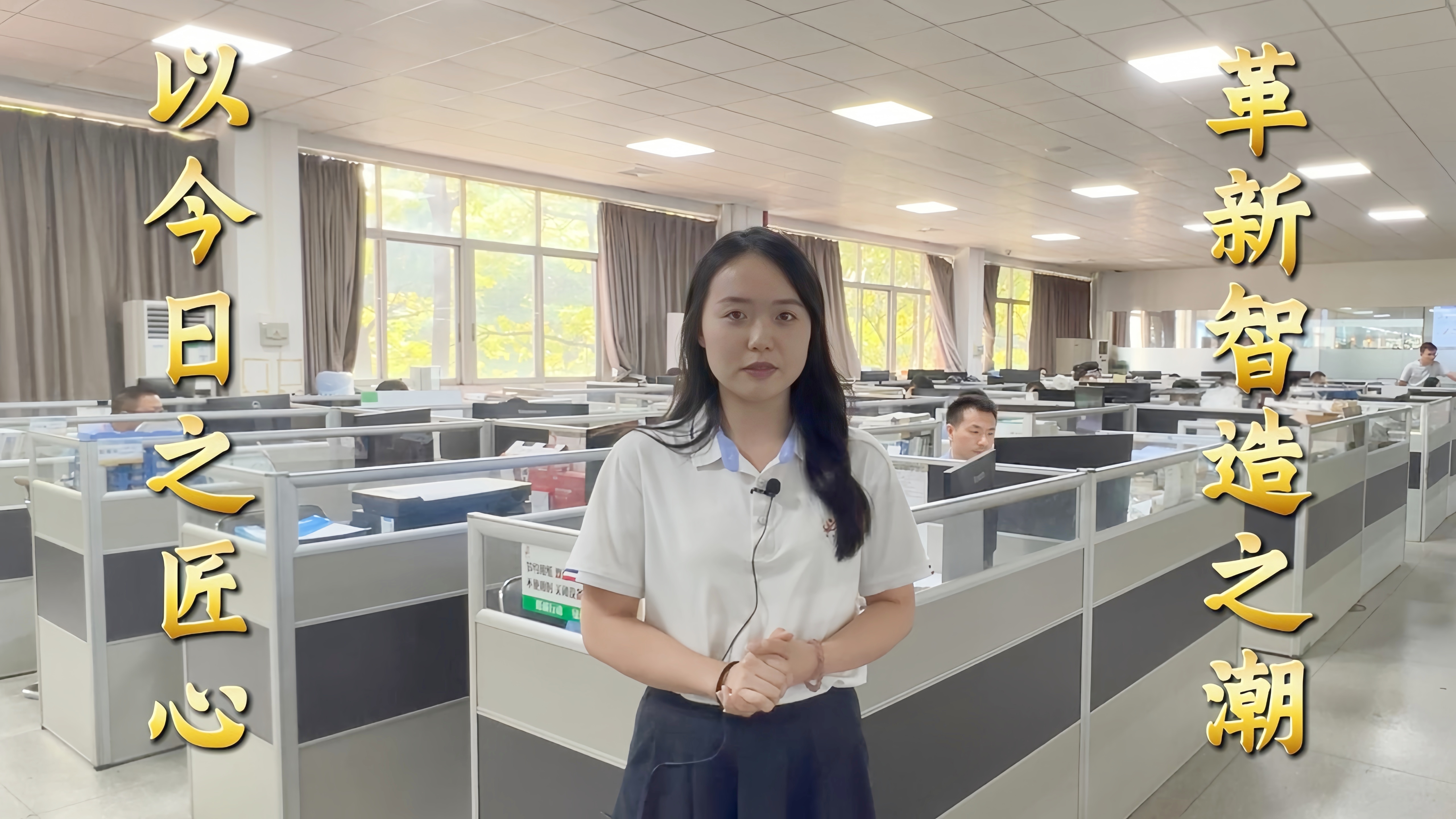 益誠自動化·真人講解視頻：嚴(yán)苛調(diào)試鑄就卓越品質(zhì)！完善售后保障無憂運(yùn)行！